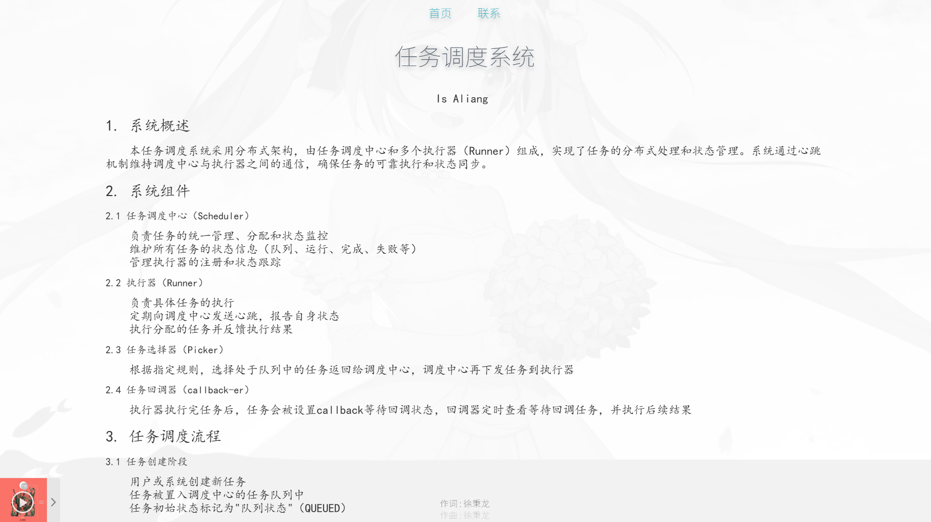 心得笔记